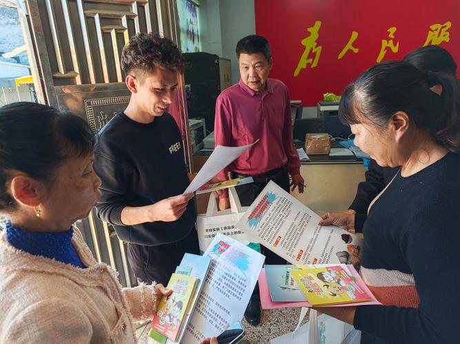 揭西县开展2024年食品安全科普宣传志愿服务活动